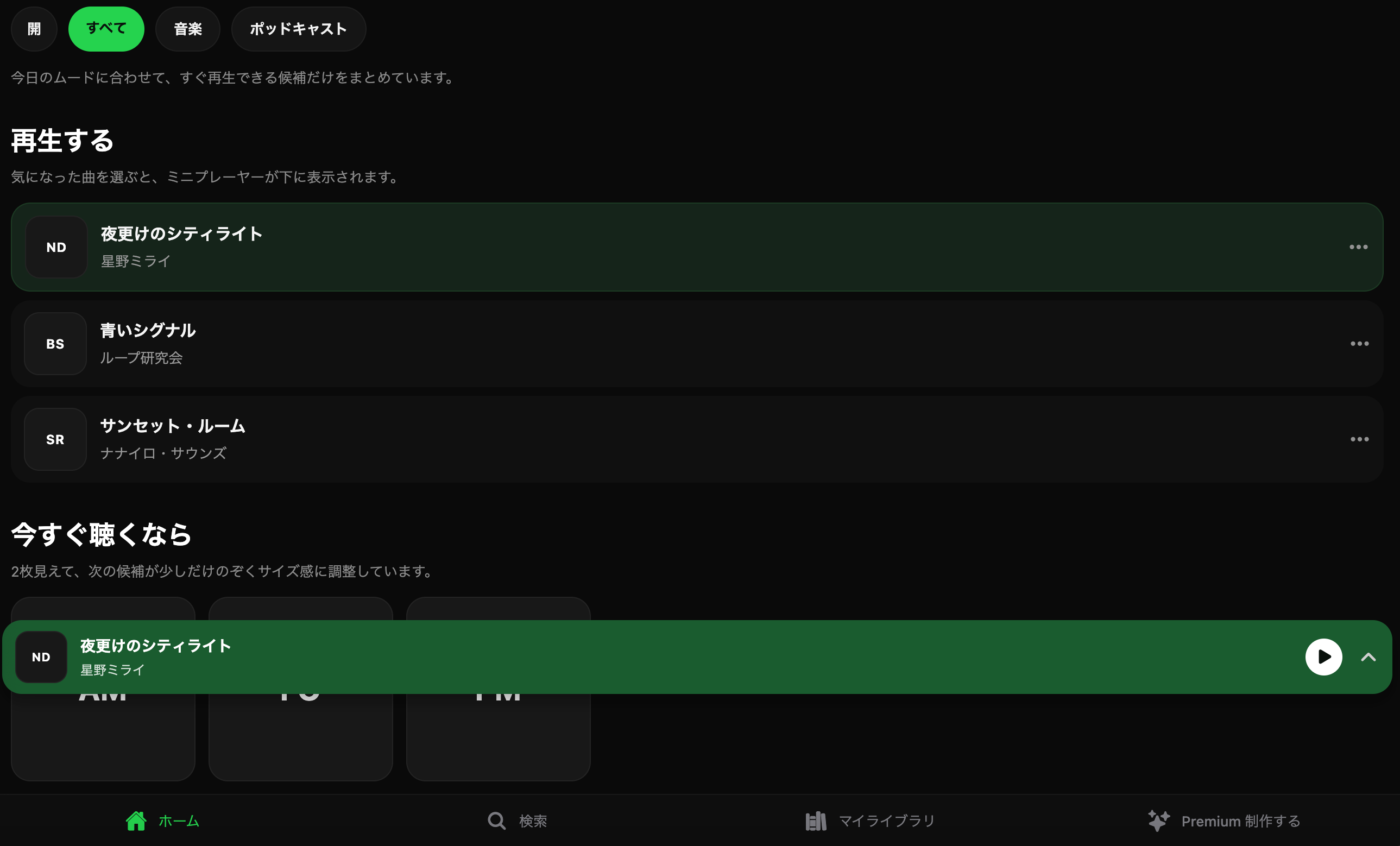 ui-before-color-change